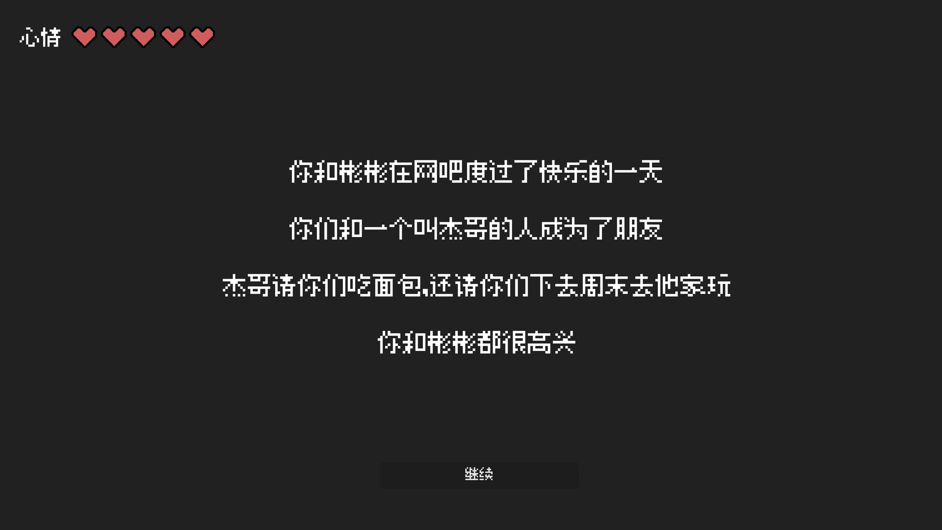 图片[2]-神券救我命 (Saved by the Coupon) Build.24453037 [中文][0.27G]-极客游戏