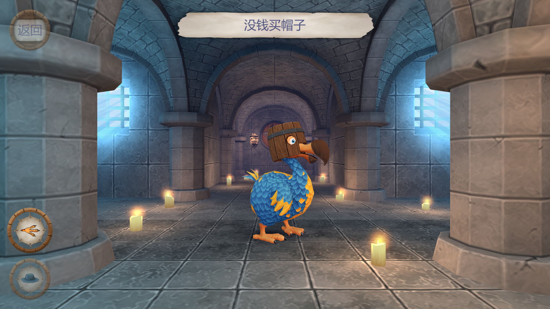 渡渡鸟大师|官方中文|支持手柄|Dodo Master - 11