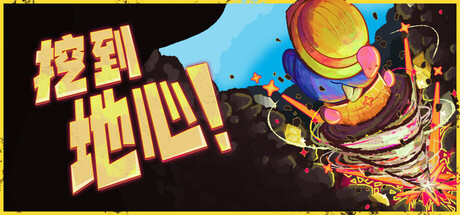 Game Main Header