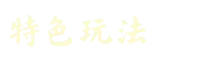 你好!我们还有场恋爱没谈-番外篇|Build.21375479|官方中文|容量14.7G插图2咸鱼单机官网 你好!我们还有场恋爱没谈-番外篇|Build.21375479|官方中文|容量14.7G插图2咸鱼单机官网