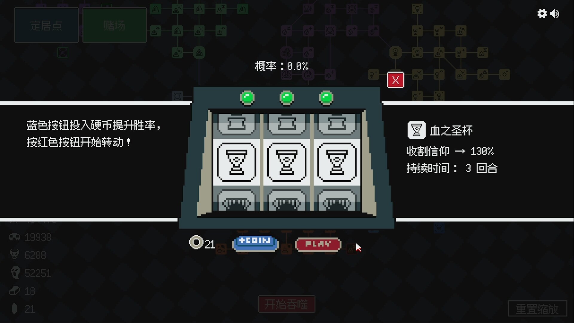 图片[3]_🔥免费分享+火速更新！《
狂人日祭/LetItConsume
》Build.22743160|容量130MB|官方简体中文|支持键盘.鼠标：点击游戏、挂机游戏、休闲、像素图形、管理、模拟、光明会、自动。_Spload速载资源_全球单机游戏免费下载