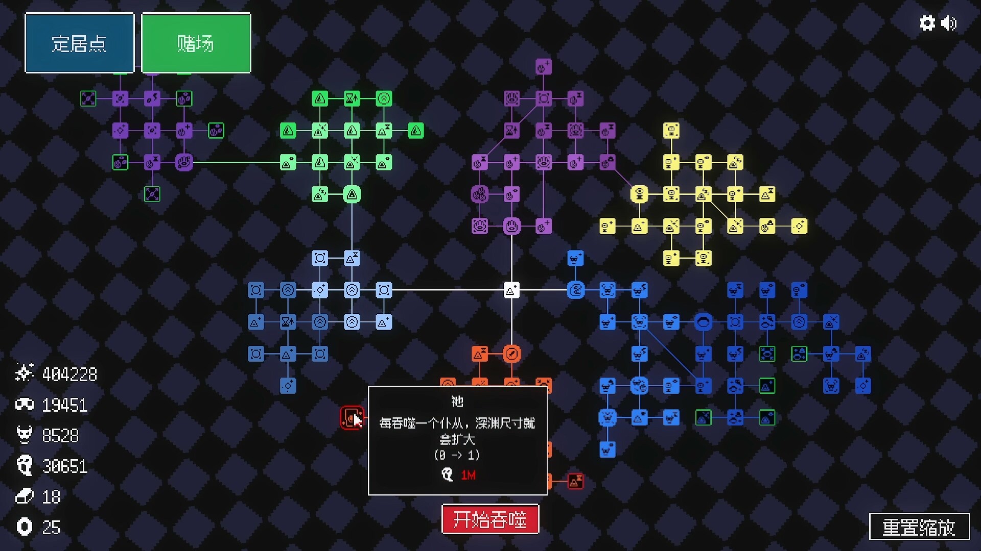 图片[2]_🔥免费分享+火速更新！《
狂人日祭/LetItConsume
》Build.22743160|容量130MB|官方简体中文|支持键盘.鼠标：点击游戏、挂机游戏、休闲、像素图形、管理、模拟、光明会、自动。_Spload速载资源_全球单机游戏免费下载