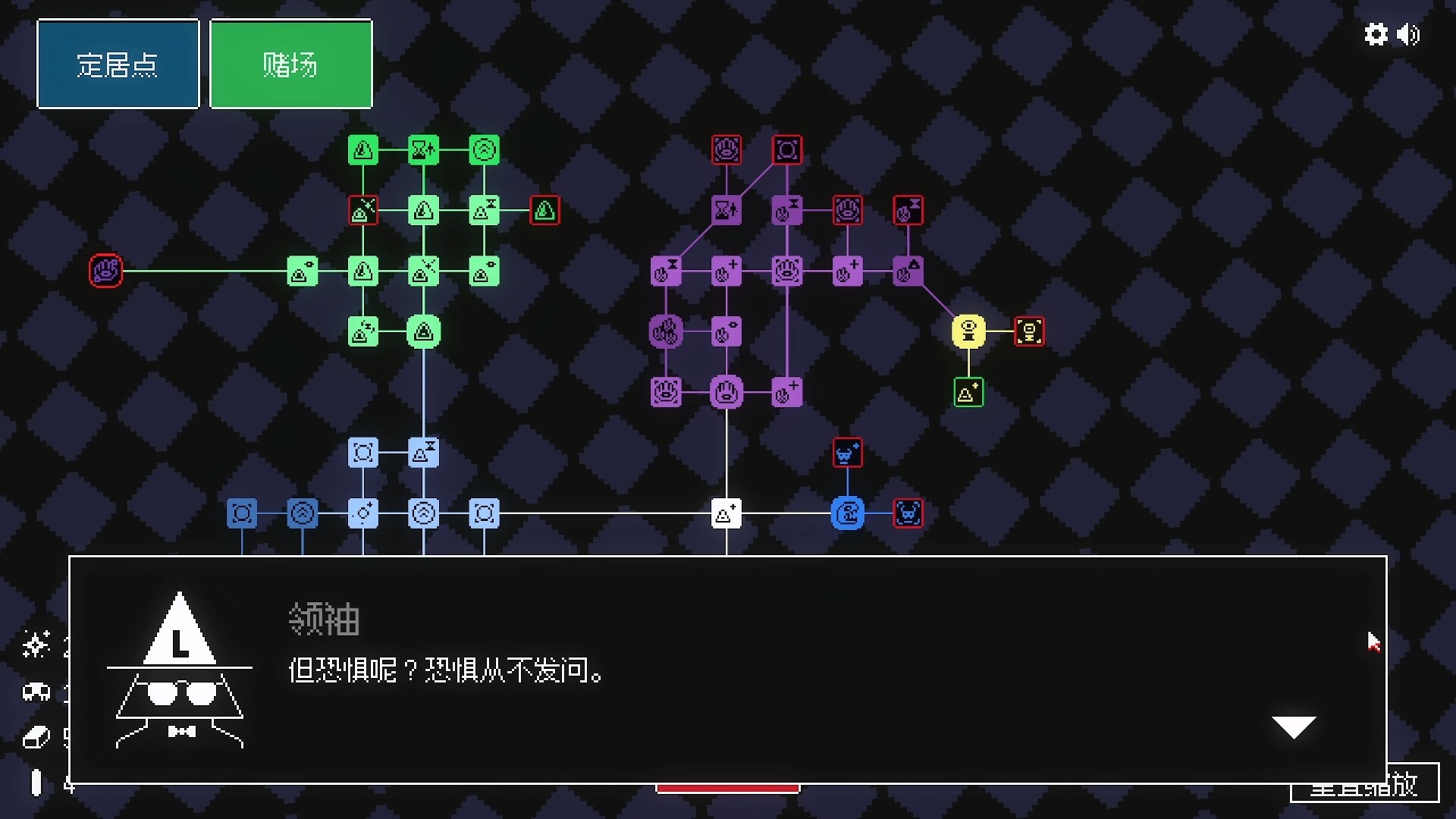 图片[5]_🔥免费分享+火速更新！《
狂人日祭/LetItConsume
》Build.22743160|容量130MB|官方简体中文|支持键盘.鼠标：点击游戏、挂机游戏、休闲、像素图形、管理、模拟、光明会、自动。_Spload速载资源_全球单机游戏免费下载