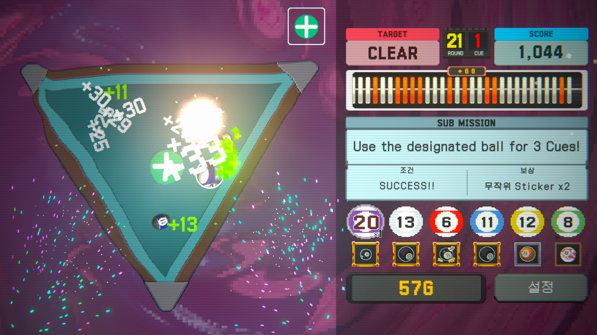 图片[2]-《BreakShoot》Build.23076792[中文][0.65G]-极客游戏