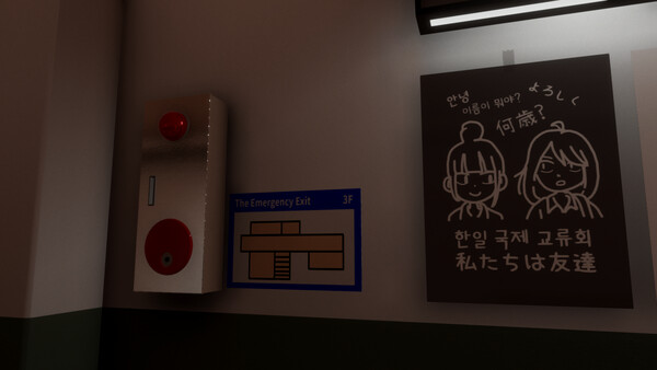 魂囊 - PC平台资源截图 4