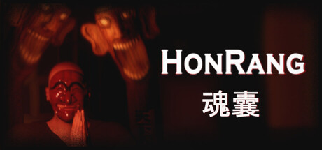 魂囊/Honrang-鹿星语
