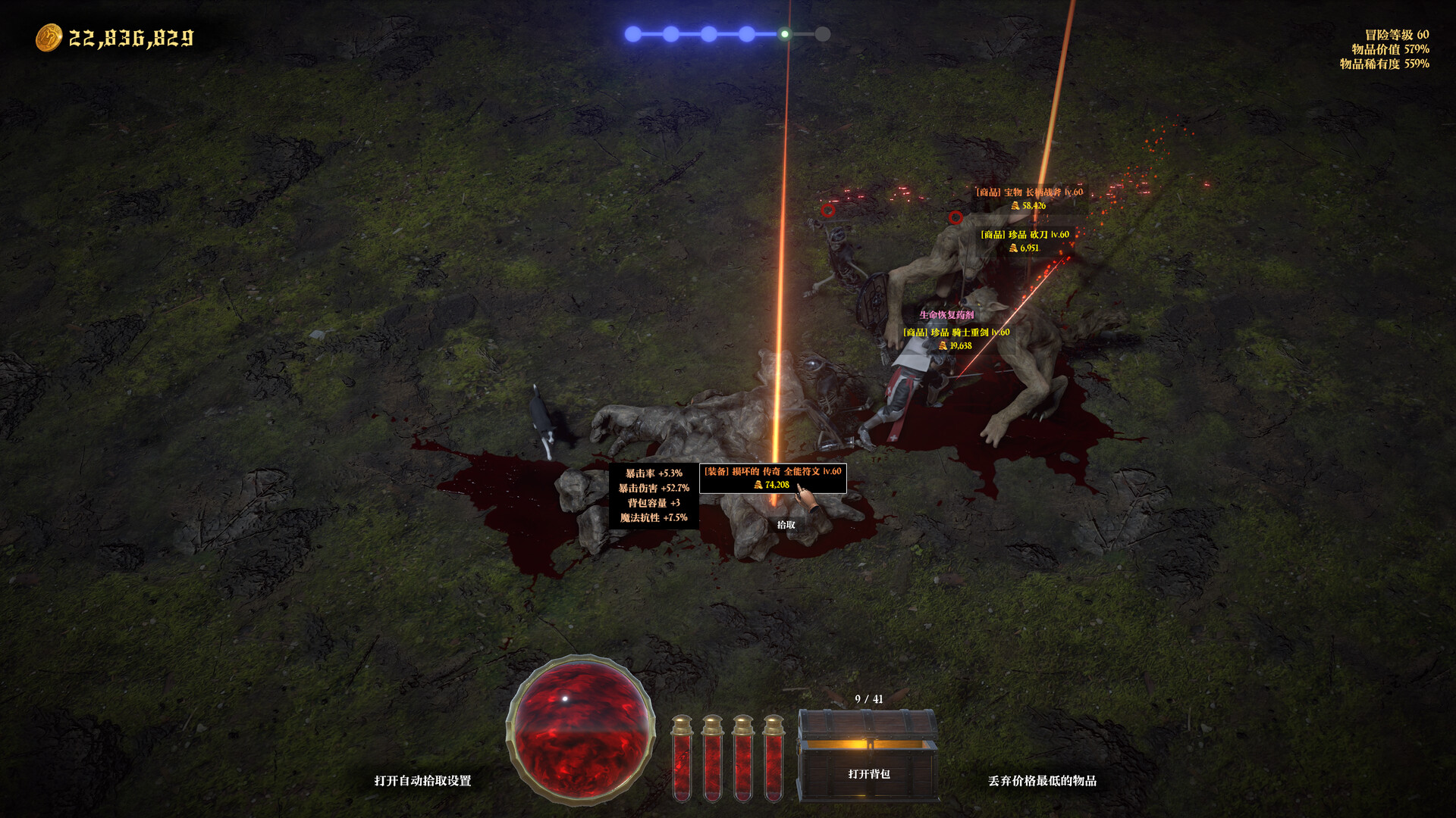 图片[9]-冒险家商店（Loot Tycoon）免安装中文版下载-蒸汽游戏宝库 - 高质量Steam单机游戏下载站