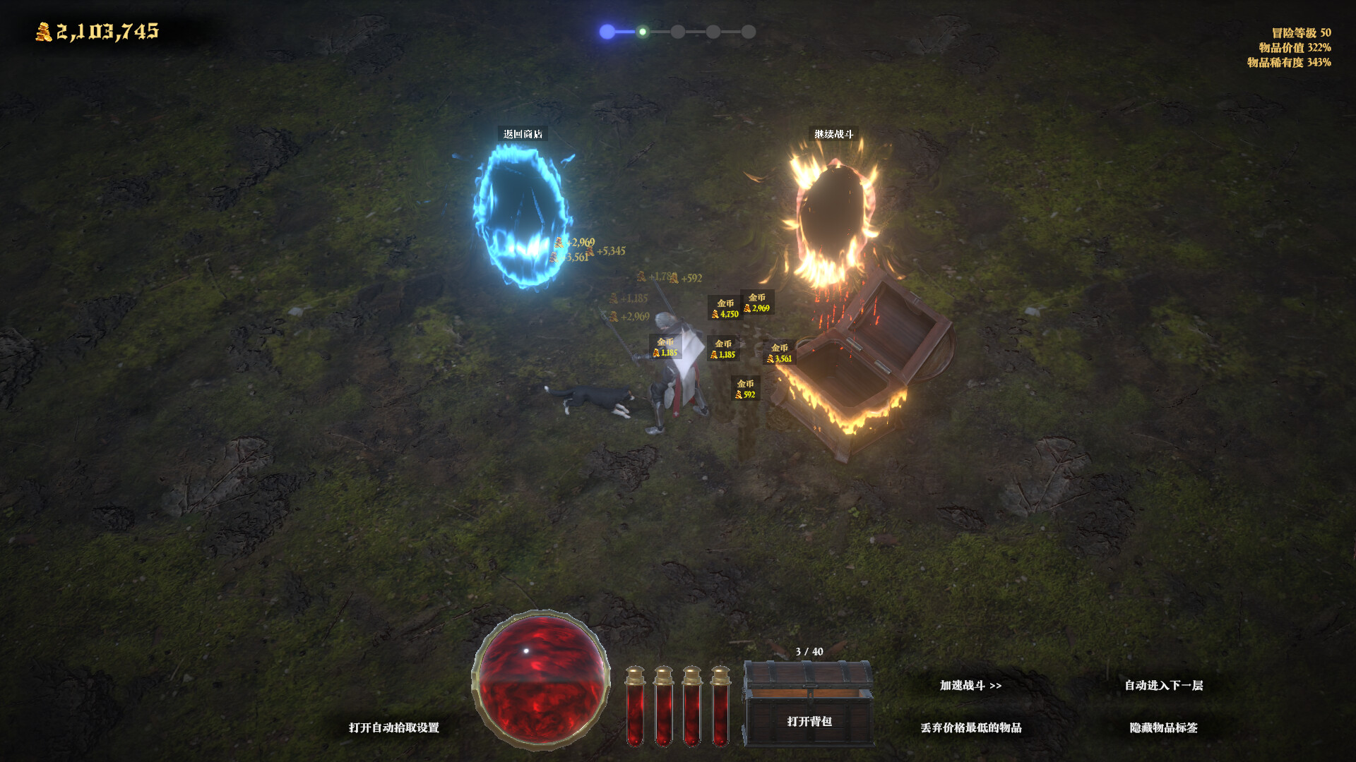 图片[8]-冒险家商店（Loot Tycoon）Build.22867709[中文][17.2G]-极客游戏