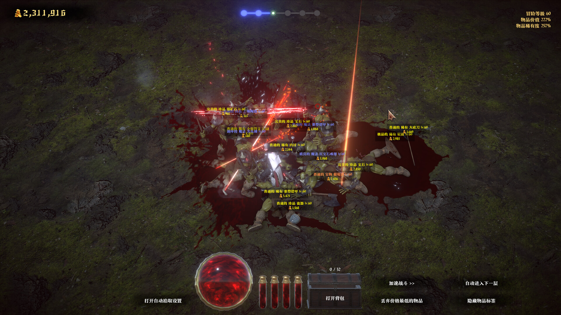 冒险家商店|Loot Tycoon|官方中文插图7跳跳游戏网