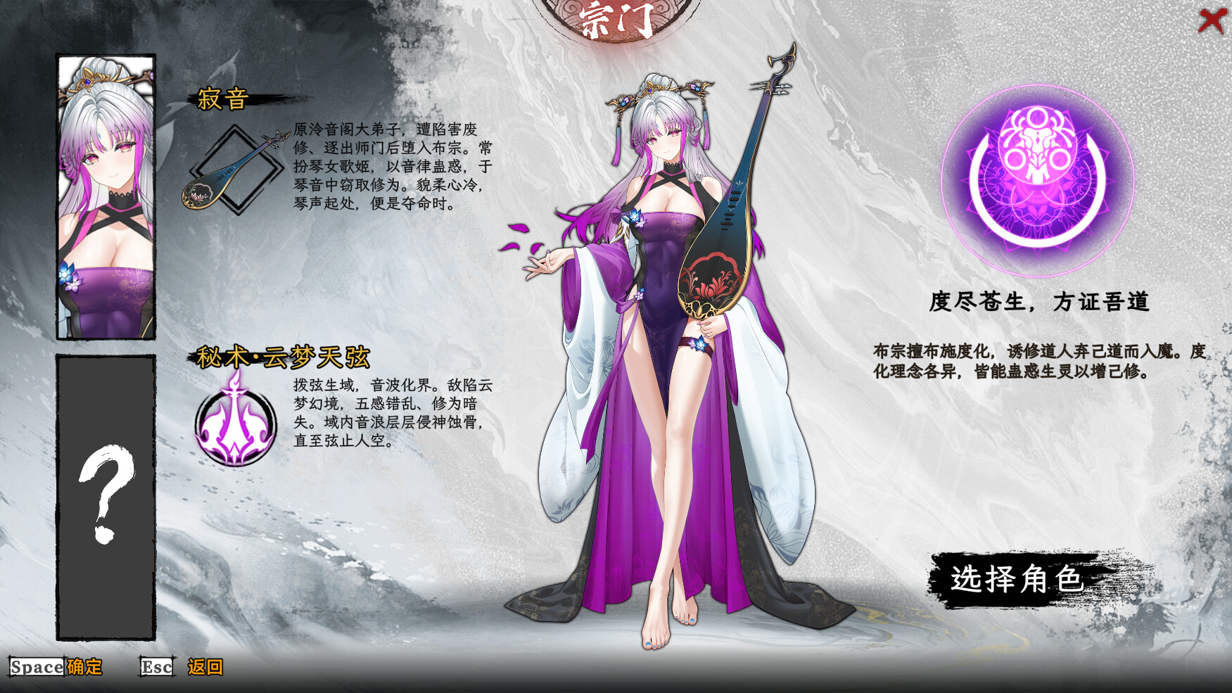 奉魔 - 10