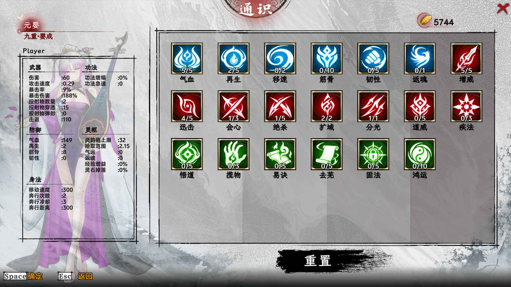 奉魔 - 12