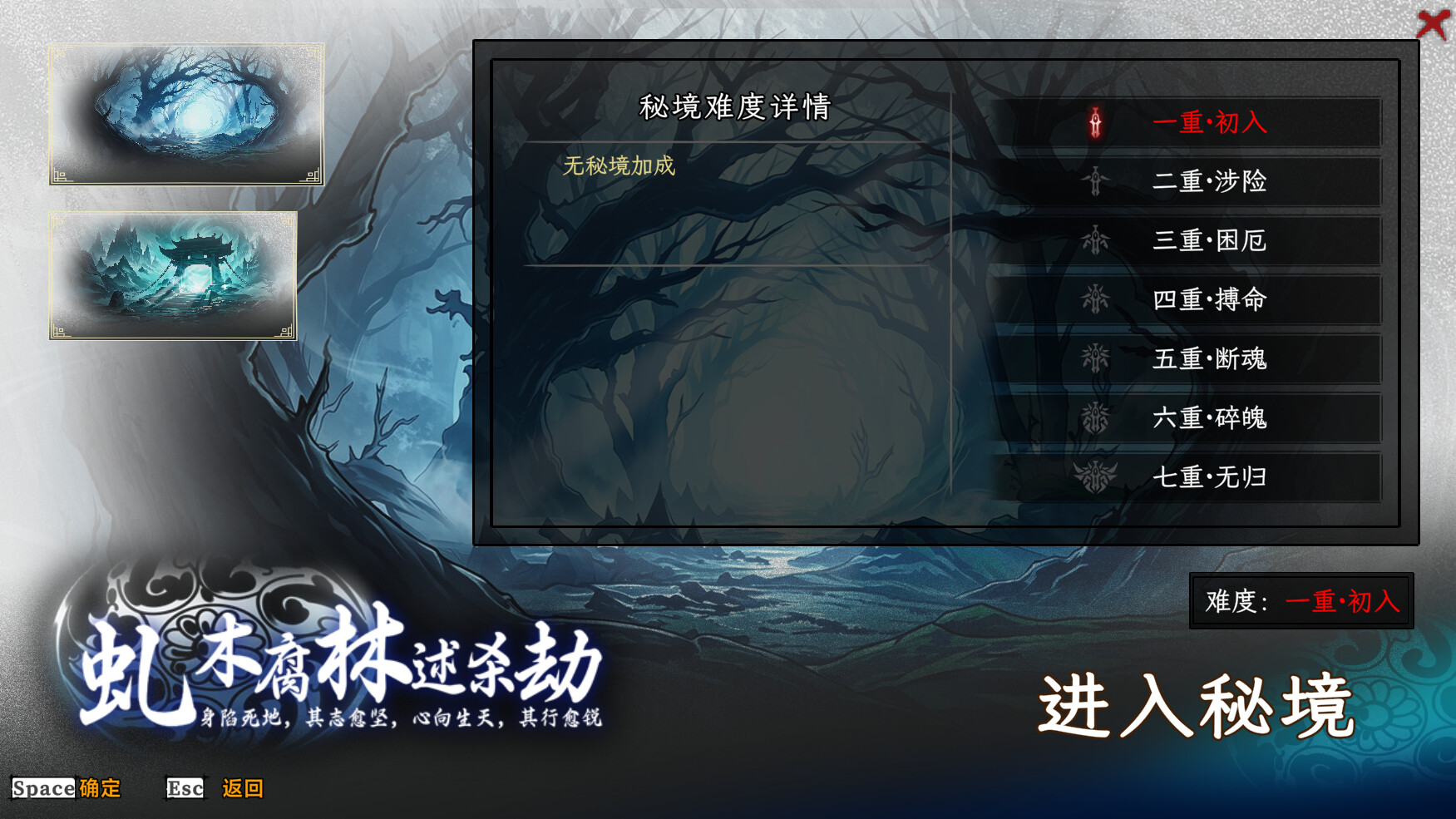 奉魔 - 15