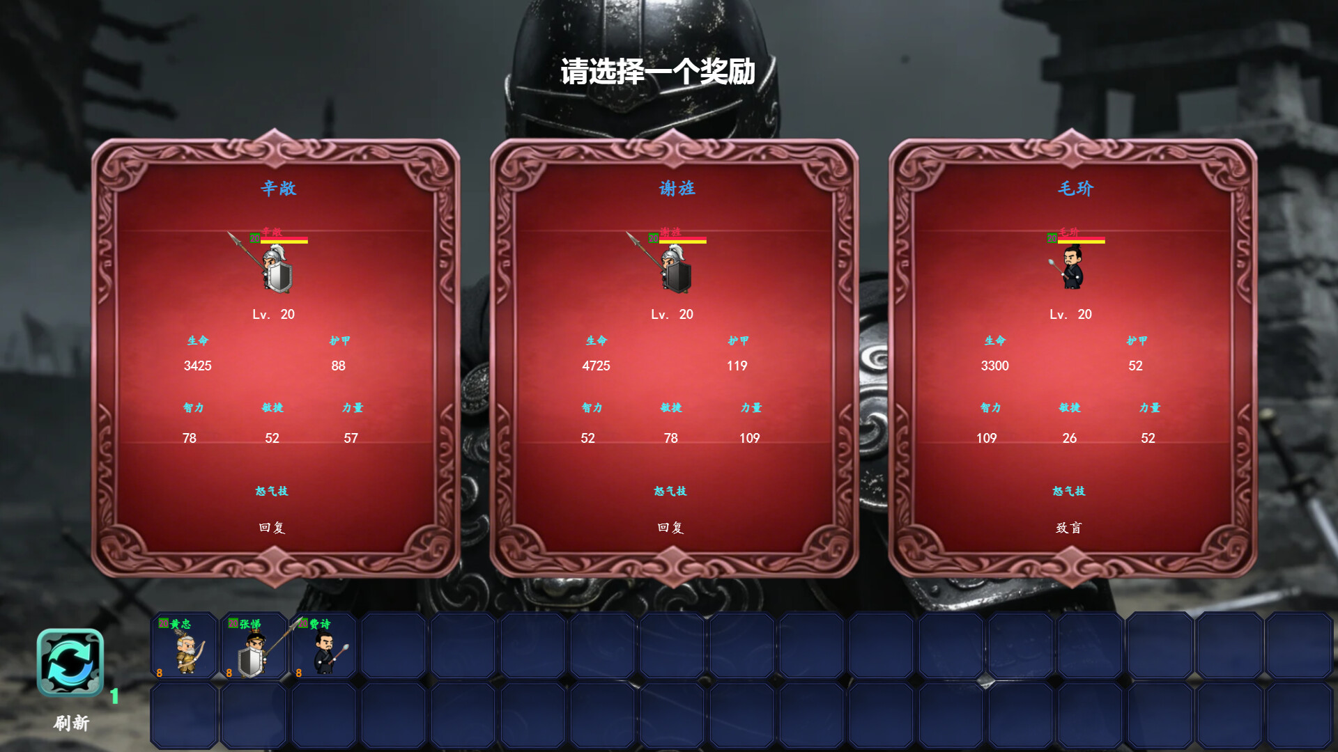 图片[12]-三国俱乐部经理（Three Kingdoms Club Manager）Build.23485286[中文][0.31G]-极客游戏