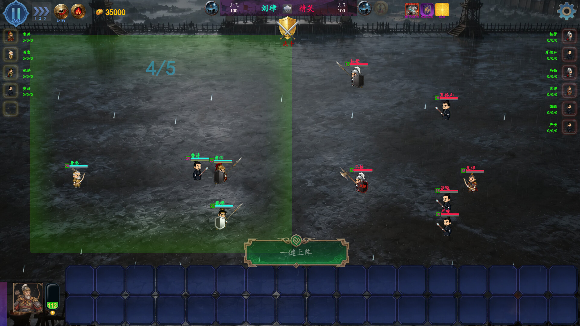 图片[9]-三国俱乐部经理（Three Kingdoms Club Manager）Build.23485286[中文][0.31G]-极客游戏