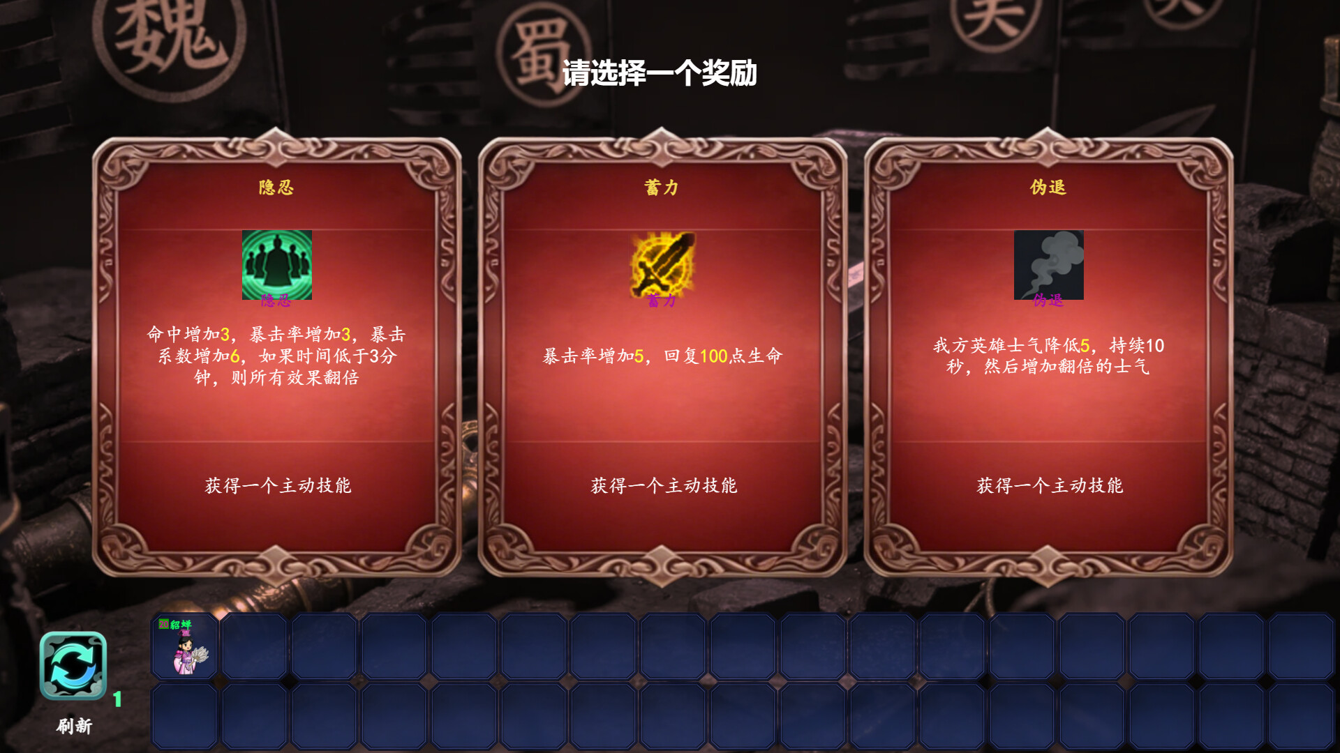 图片[7]-三国俱乐部经理（Three Kingdoms Club Manager）Build.23485286[中文][0.31G]-极客游戏