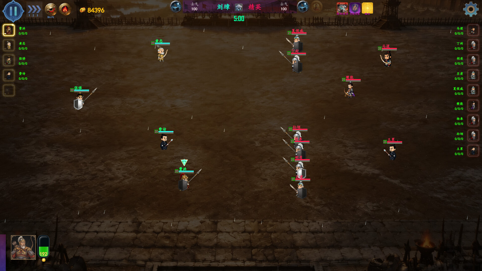 图片[8]-三国俱乐部经理（Three Kingdoms Club Manager）Build.23485286[中文][0.31G]-极客游戏