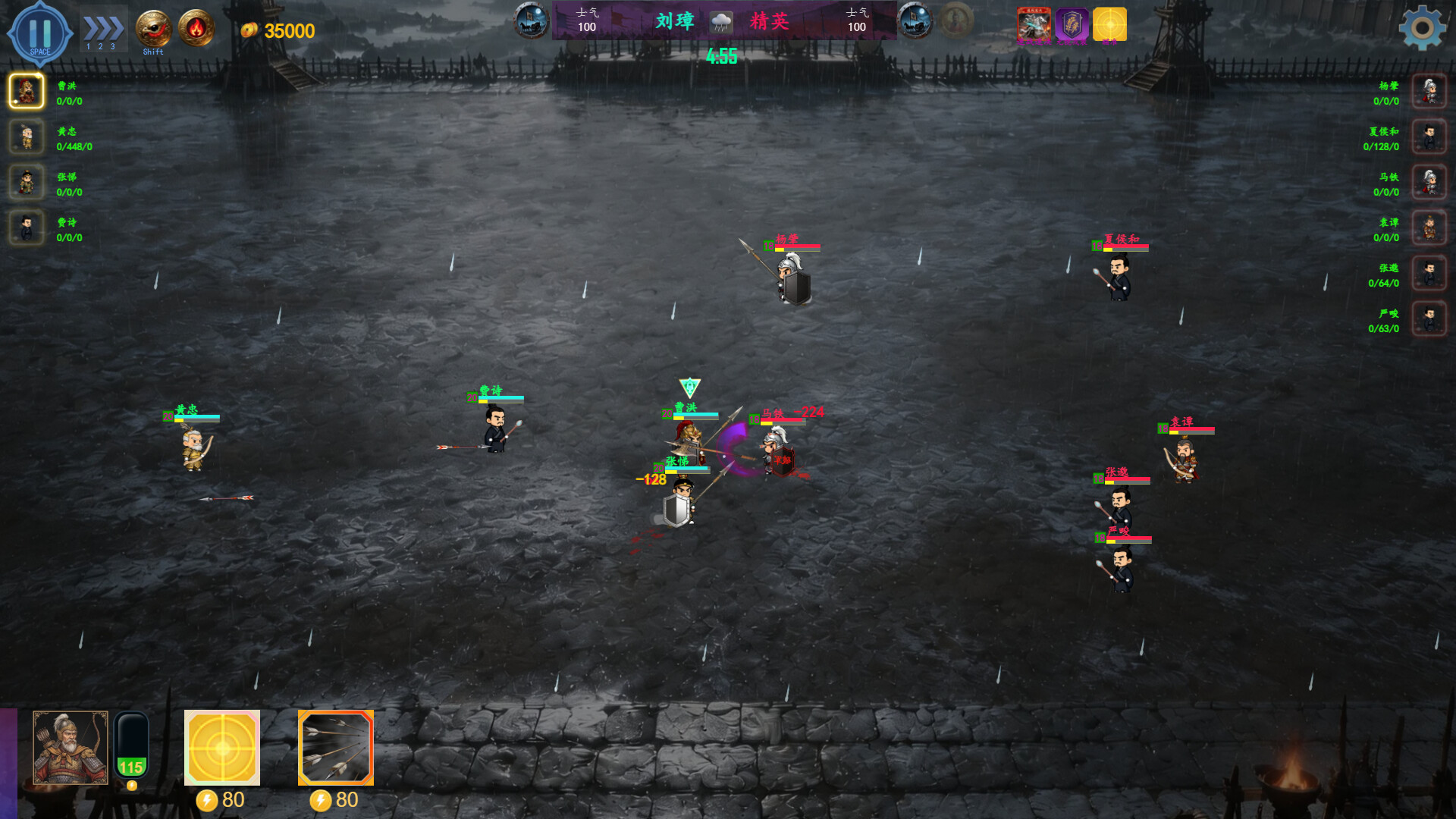 图片[3]-三国俱乐部经理（Three Kingdoms Club Manager）Build.23485286[中文][0.31G]-极客游戏