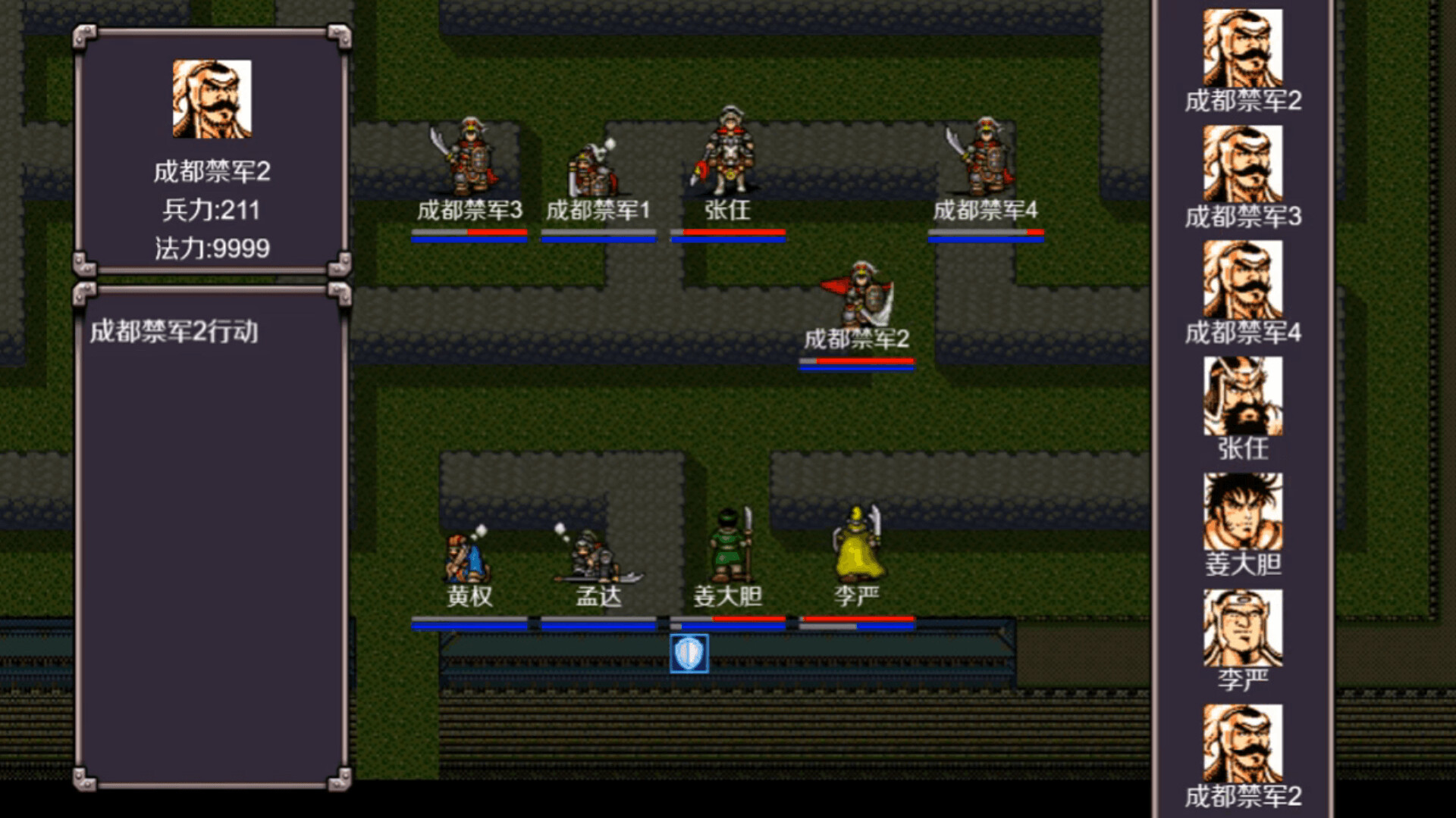 《魔塔三国之曹操传奇》|中文|免安装硬盘版 《魔塔三国之曹操传奇》|中文|免安装硬盘版