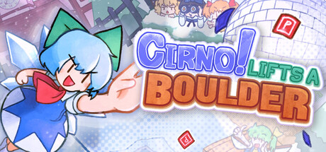 琪露诺！搬开巨石 | Cirno! Lifts a Boulder