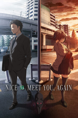 几度相逢若初见/NICE TO MEET YOU, AGAIN