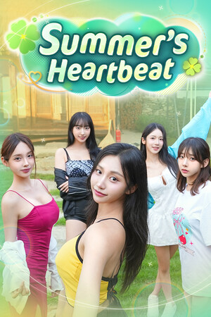 夏日美女：欧巴请和我恋爱吧！/Summer’s Heartbeat
