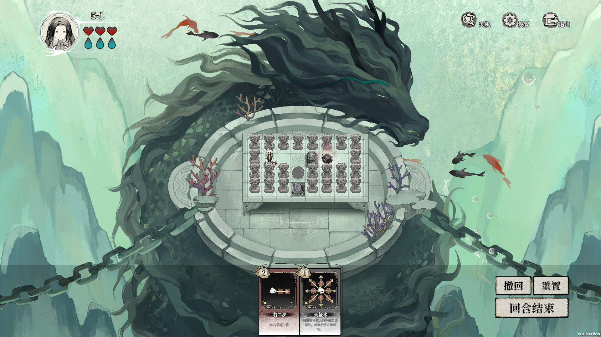 ss_1bc82a614f46d23e572d6c6f9c82d30eaf334d36.1920x1080.jpg 噬丹官方中文版下载|战棋解谜修仙单机游戏|Build.22634964+全DLC|百度网盘直链