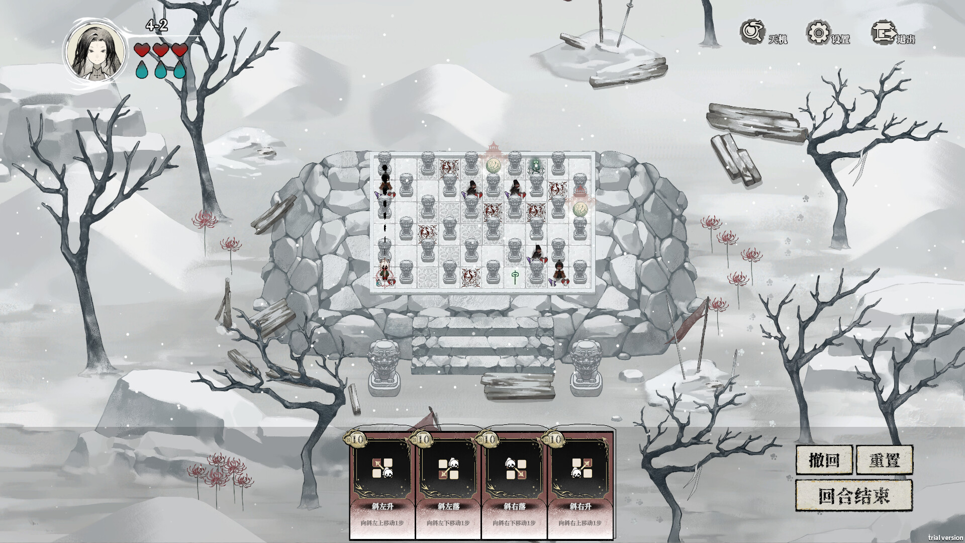 ss_6112c1992143dbc7f6c7168a88bc77716ba32d73.1920x1080.jpg 噬丹官方中文版下载|战棋解谜修仙单机游戏|Build.22634964+全DLC|百度网盘直链