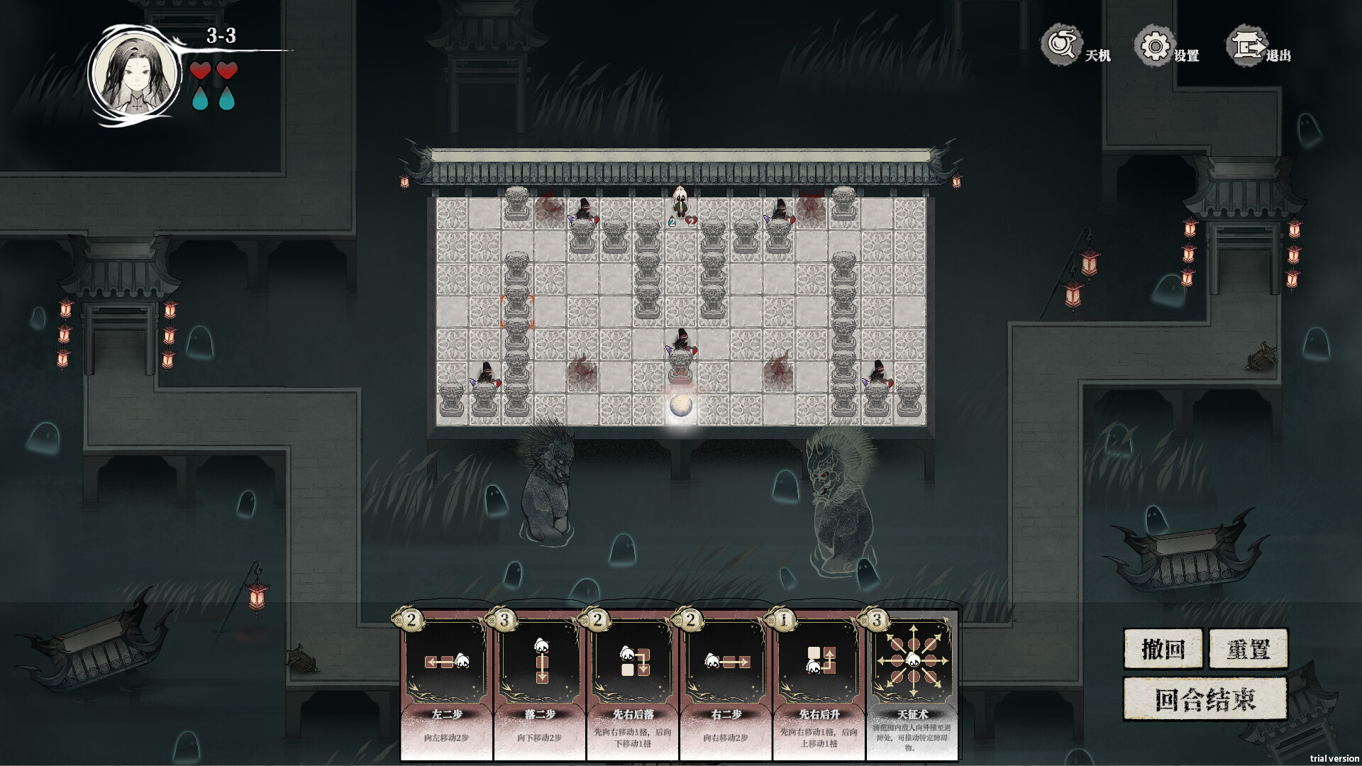 噬丹 screenshot 10