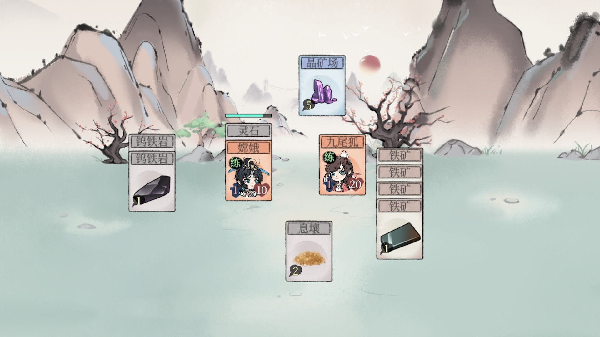 《洪荒:夜幕降临(Mythic Dawn: Nightfall)》|v1.0.0.2|中文|免安装硬盘版 《洪荒:夜幕降临(Mythic Dawn: Nightfall)》|v1.0.0.2|中文|免安装硬盘版