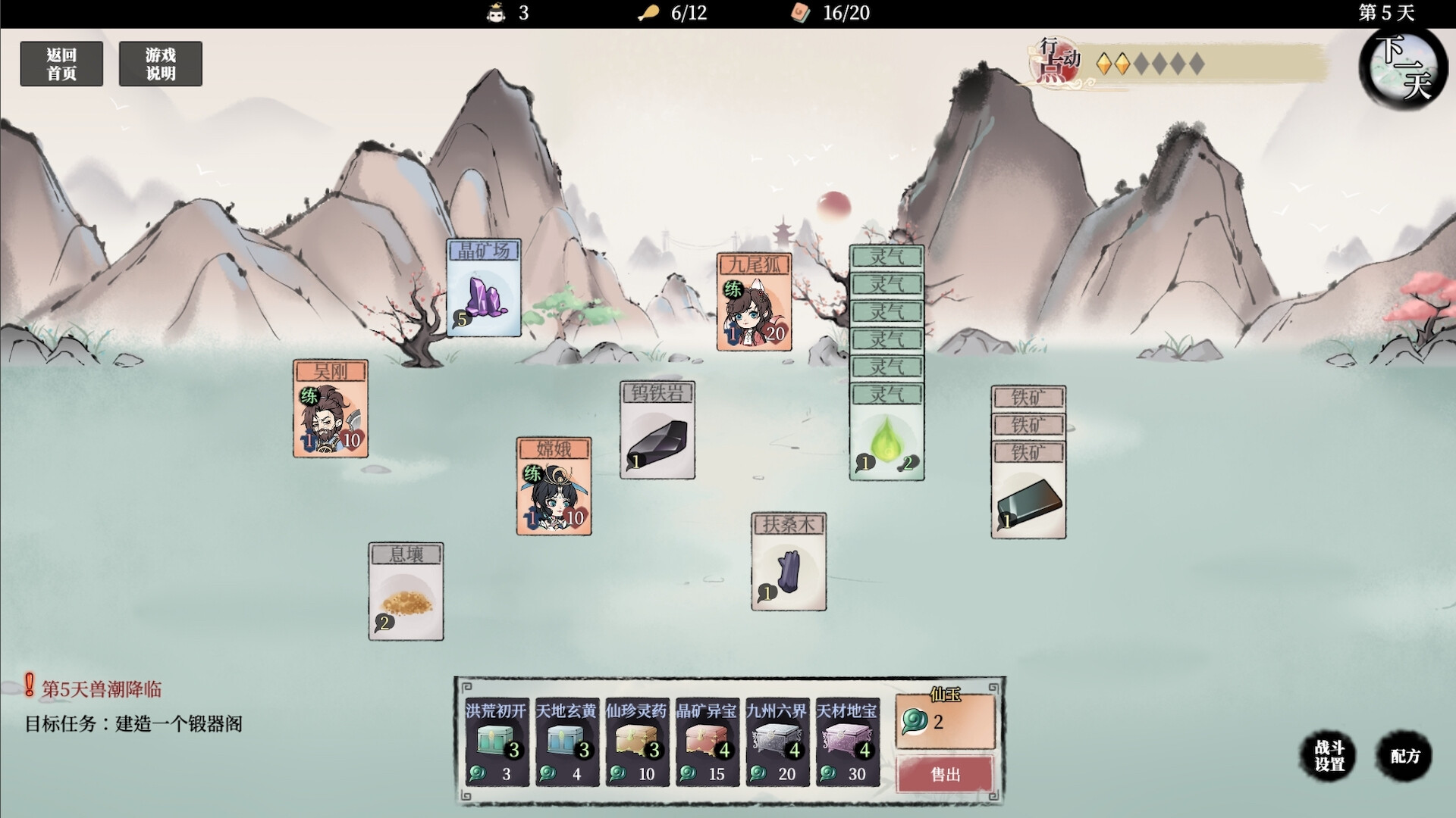 ss_21686681983c34e446818c54ae1cc989079a2b02.1920x1080