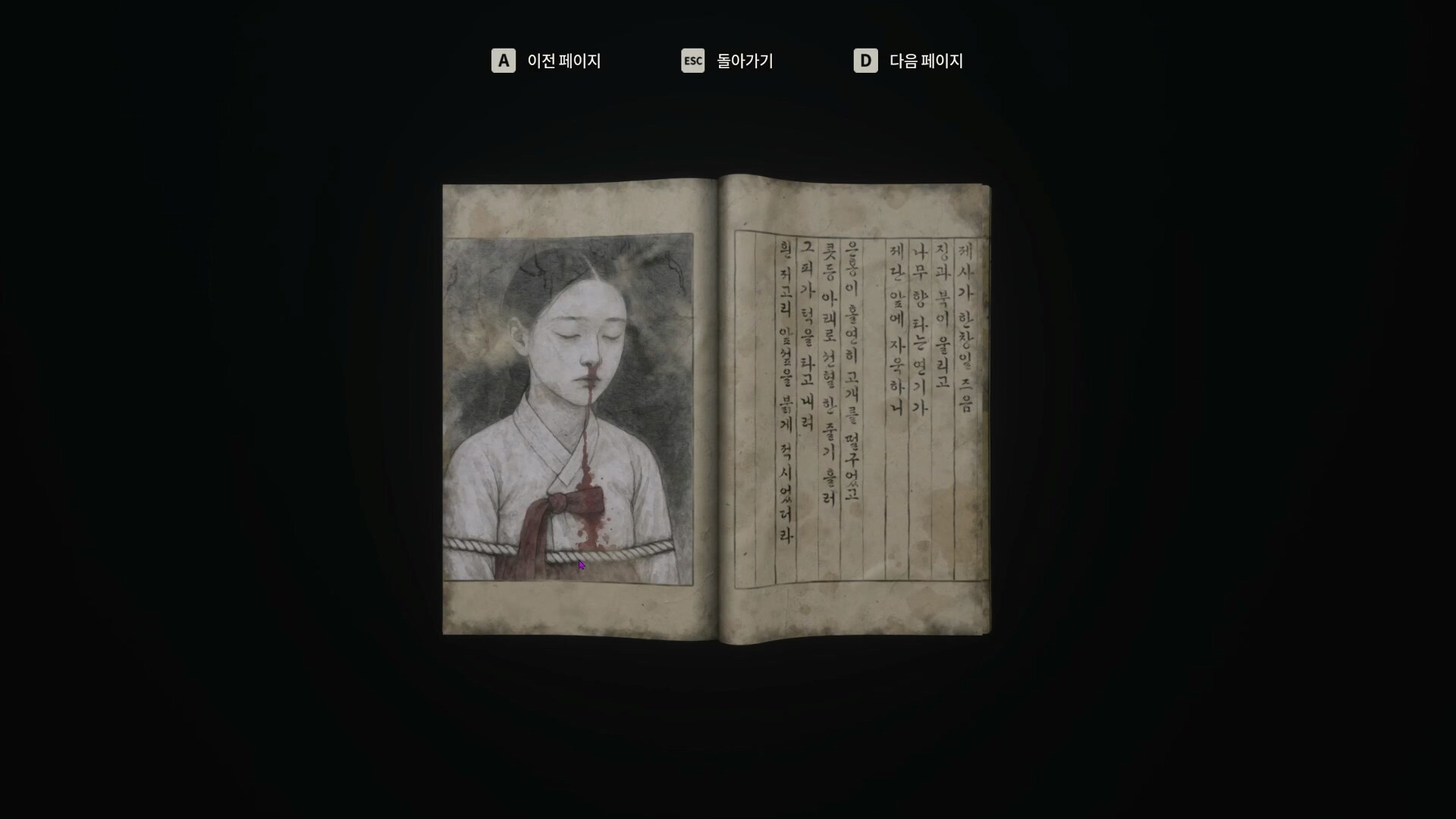 图片[12]-深巷 (The Alley) Build.24442737 [中文][6.88G]-极客游戏
