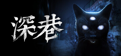 Game Main Header