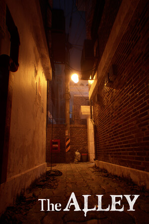 深巷/The Alley