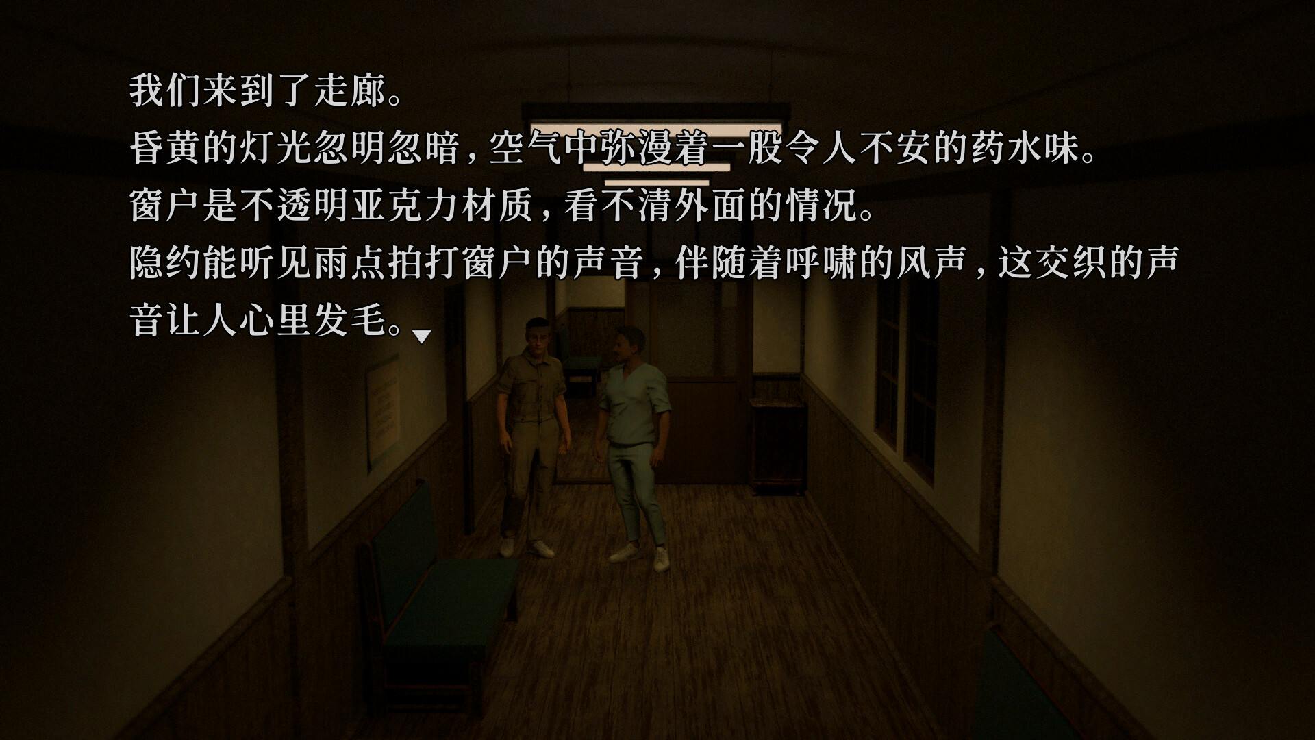 《树海迷宫(Jukai Maze)》|中文|免安装硬盘版 《树海迷宫(Jukai Maze)》|中文|免安装硬盘版