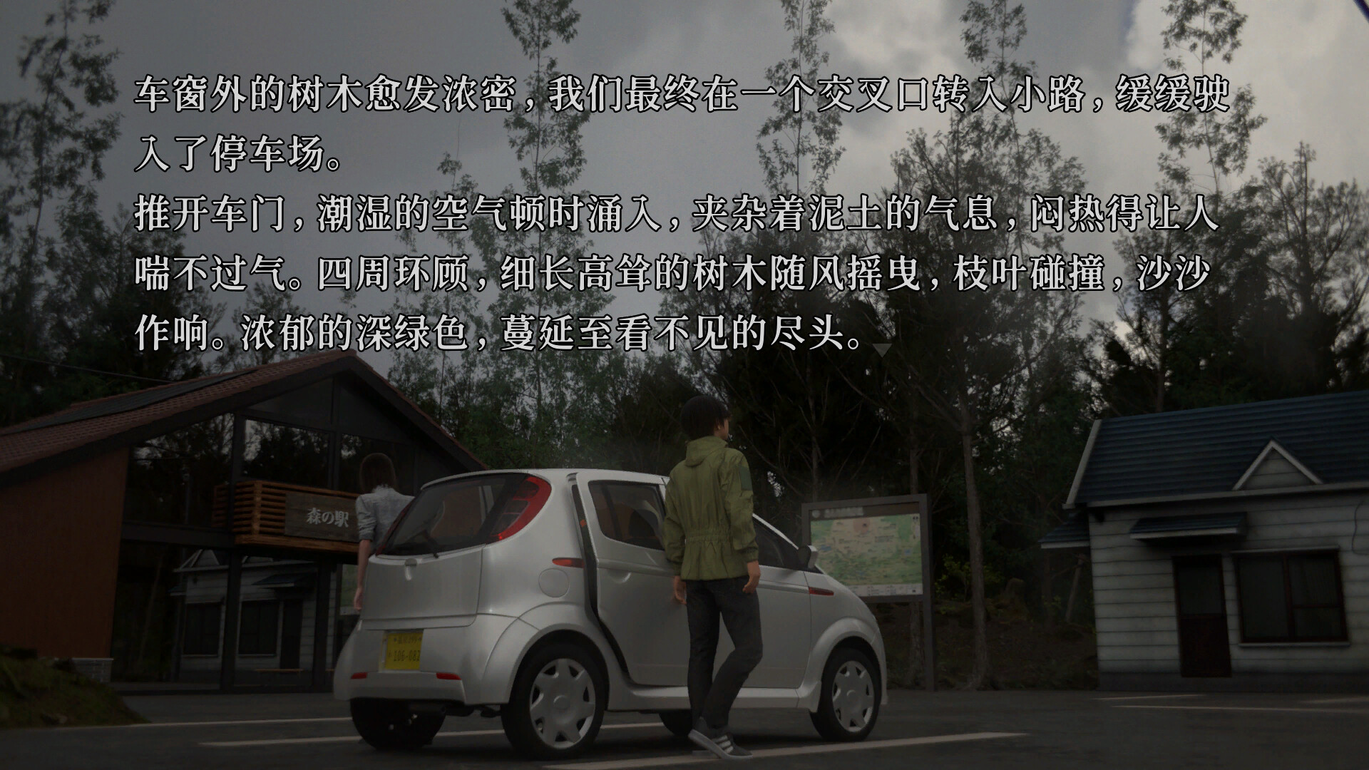 ss_1bcc9c774134ca3743cad211c585f4e7a77070dd.1920x1080