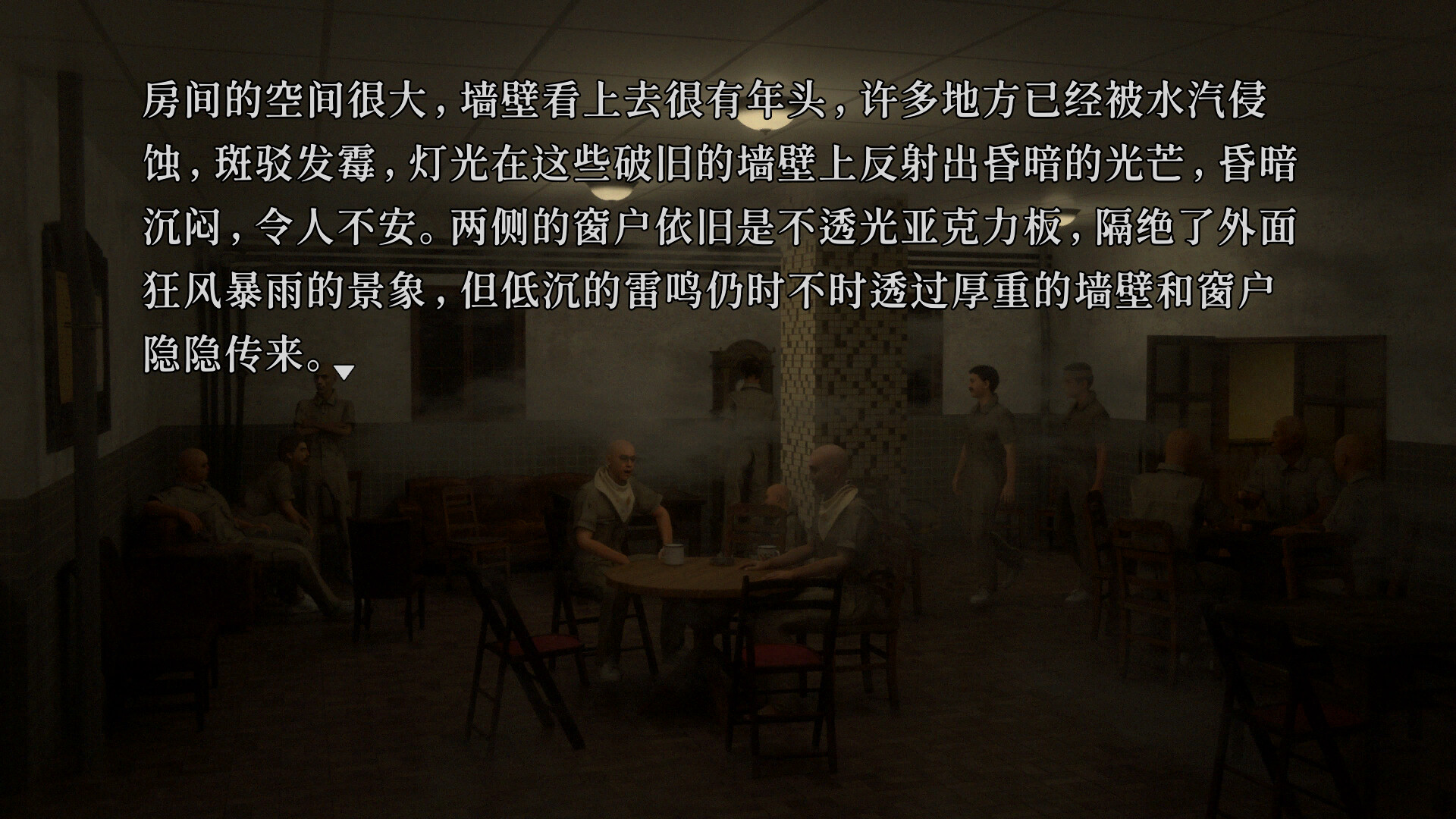 树海迷宫|官方中文|Jukai Maze - 8