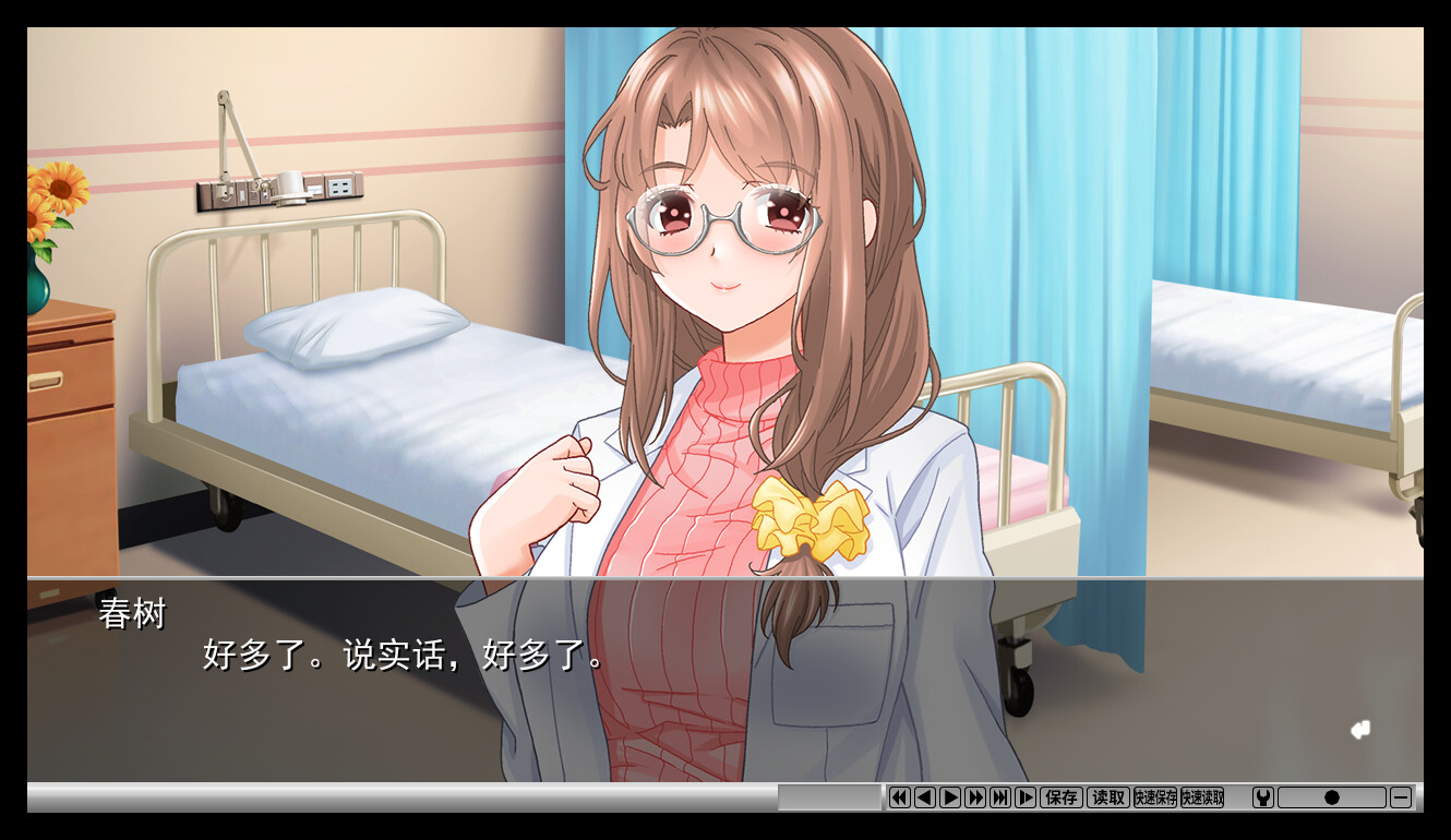 图片[11]-【PC/SLG/中文】慈爱疗愈～用催眠疗法治愈社畜宝宝的心吧～Babu Me Baby! V1.00 STEAM官方中文版【1.1GB】-马克游戏