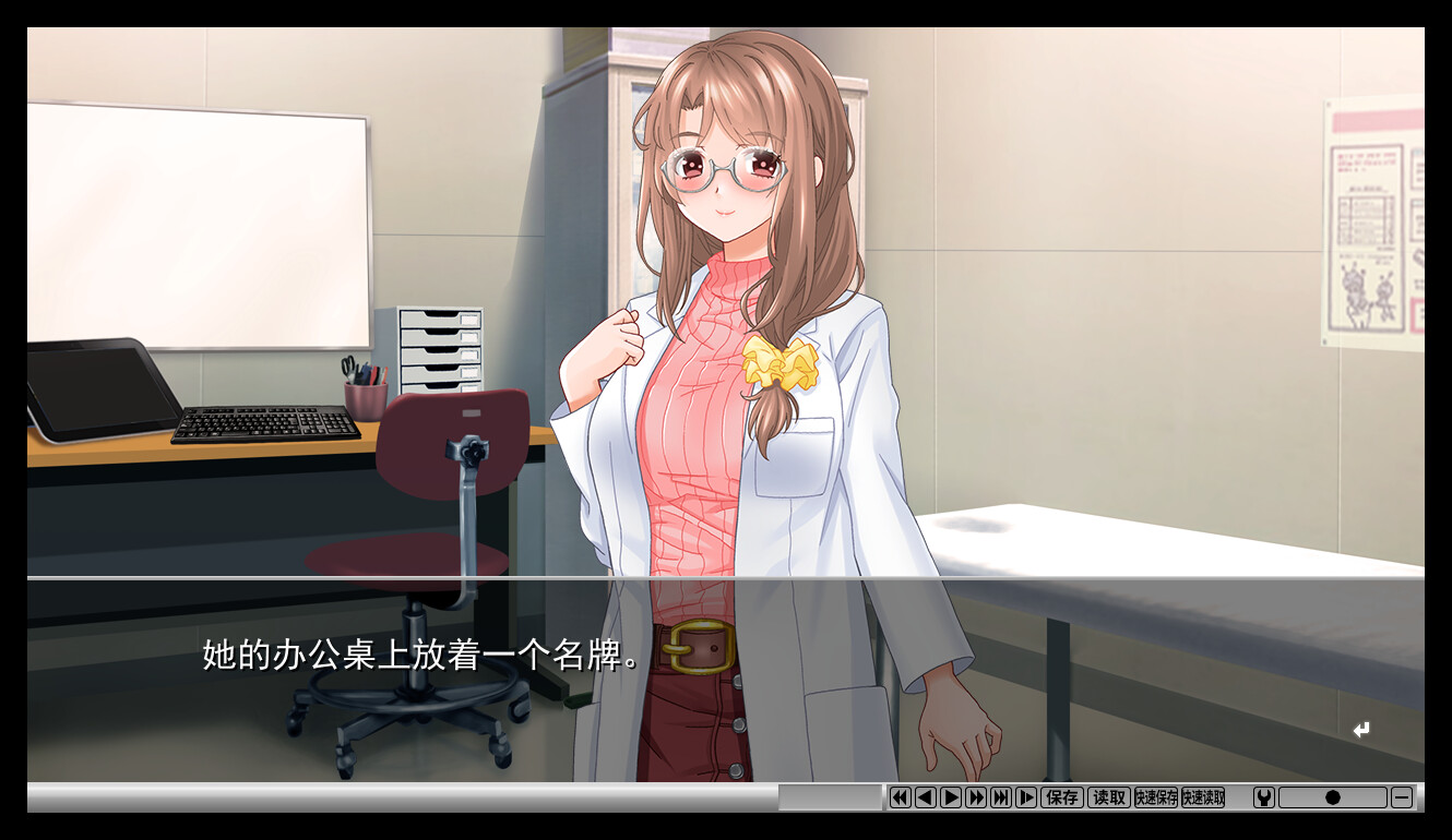 图片[8]-【PC/SLG/中文】慈爱疗愈～用催眠疗法治愈社畜宝宝的心吧～Babu Me Baby! V1.00 STEAM官方中文版【1.1GB】-马克游戏