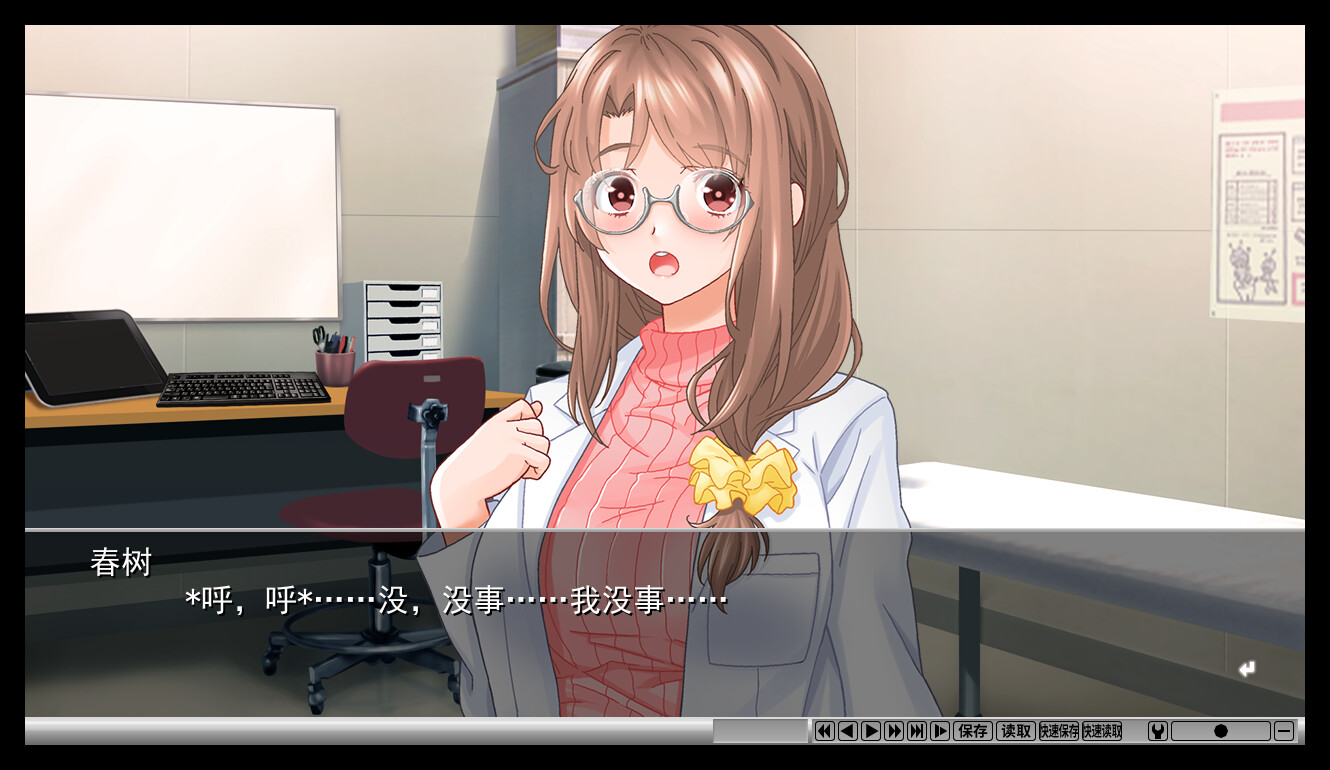 图片[9]-【PC/SLG/中文】慈爱疗愈～用催眠疗法治愈社畜宝宝的心吧～Babu Me Baby! V1.00 STEAM官方中文版【1.1GB】-马克游戏