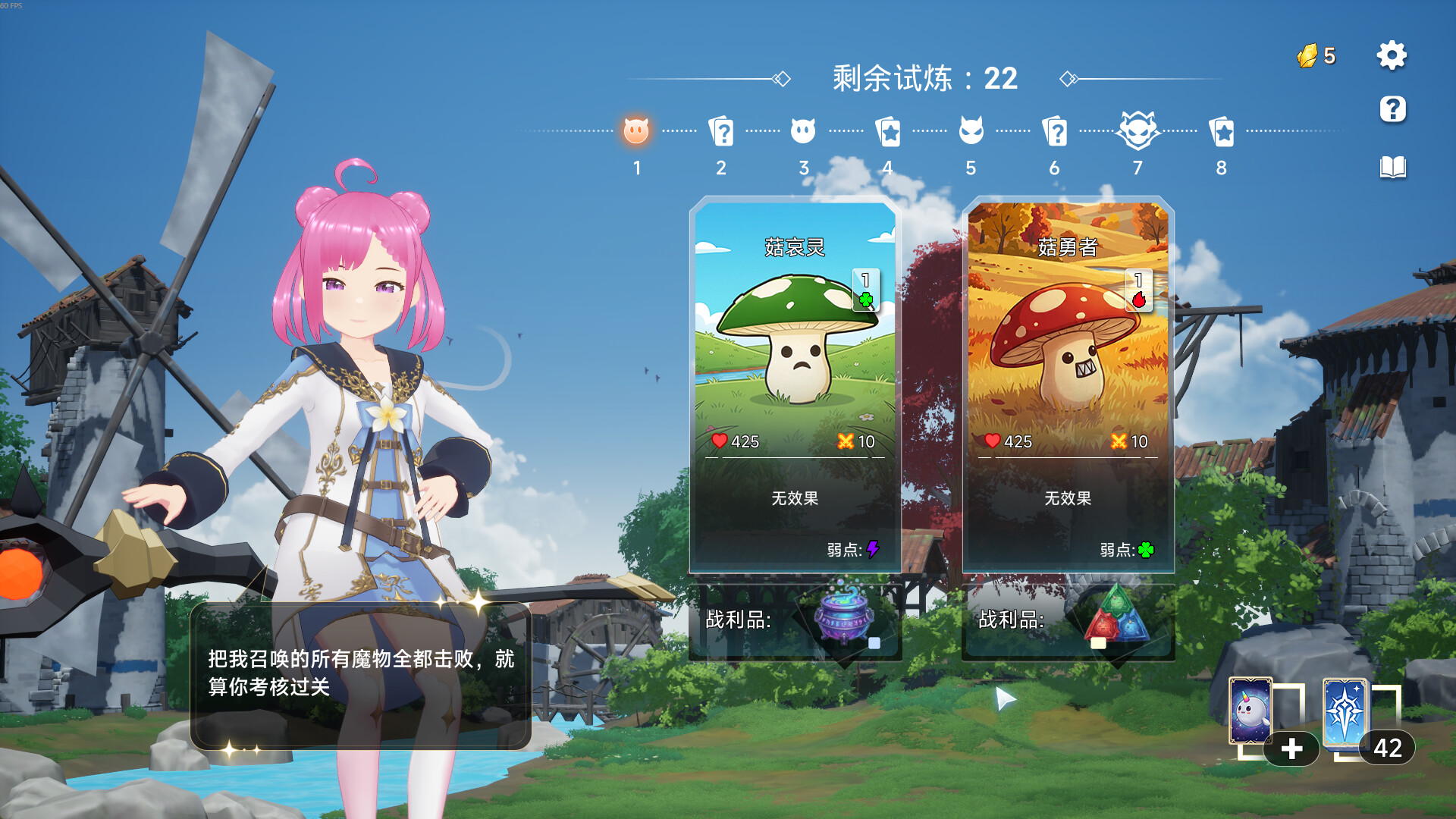 魔剑王牌 CharmEdge Deck 官方中文版 | 全DLC免安装绿色版 | 百度网盘直下即玩