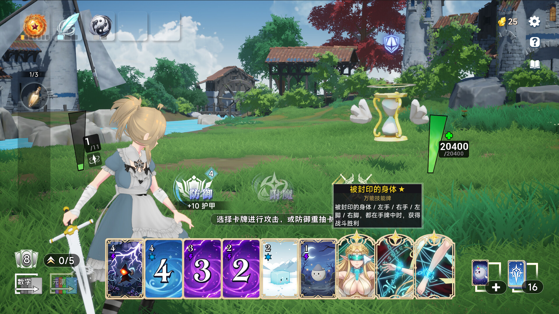 魔剑王牌 CharmEdge Deck 官方中文版 | 全DLC免安装绿色版 | 百度网盘直下即玩