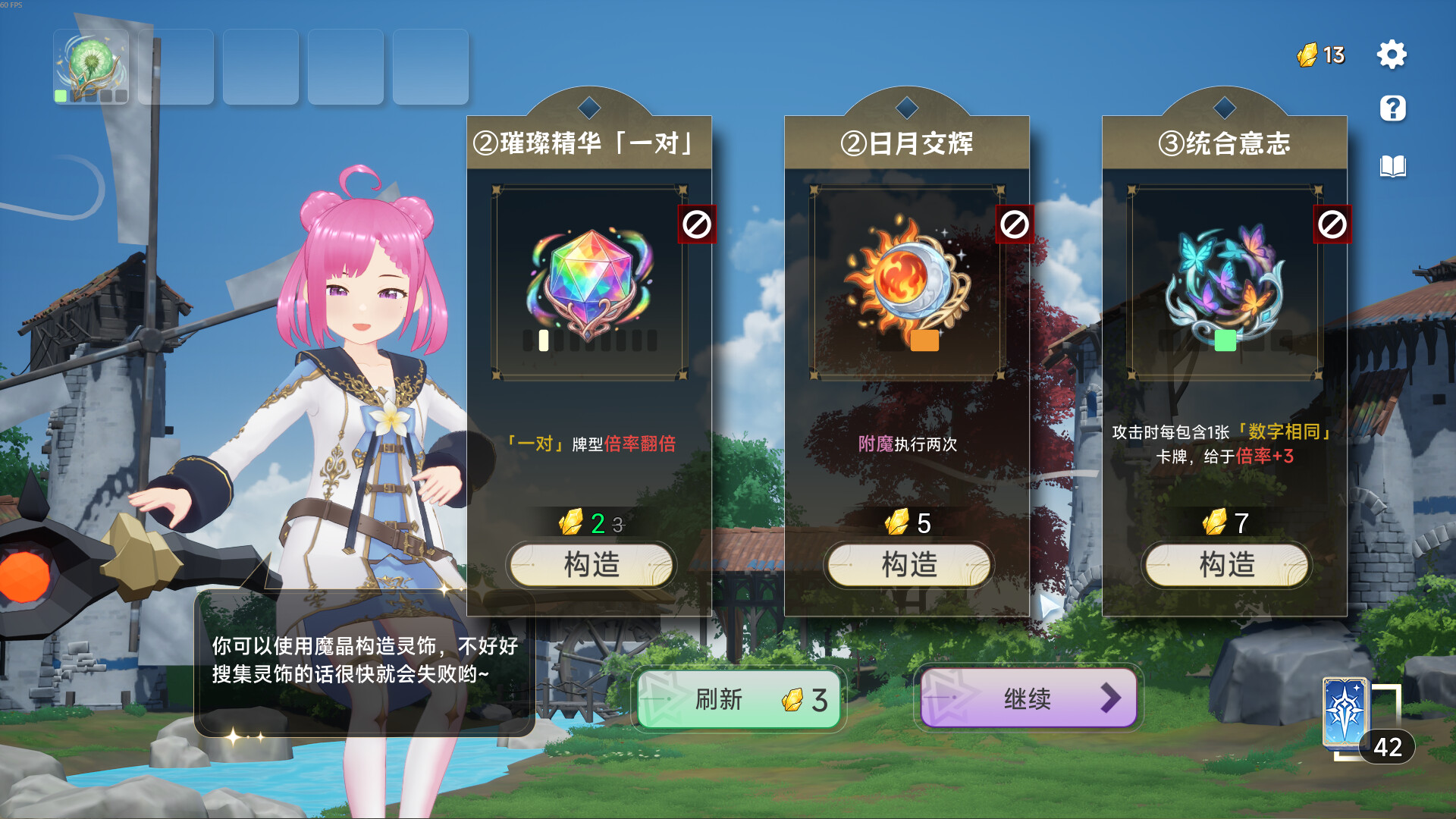 魔剑王牌 CharmEdge Deck 官方中文版 | 全DLC免安装绿色版 | 百度网盘直下即玩