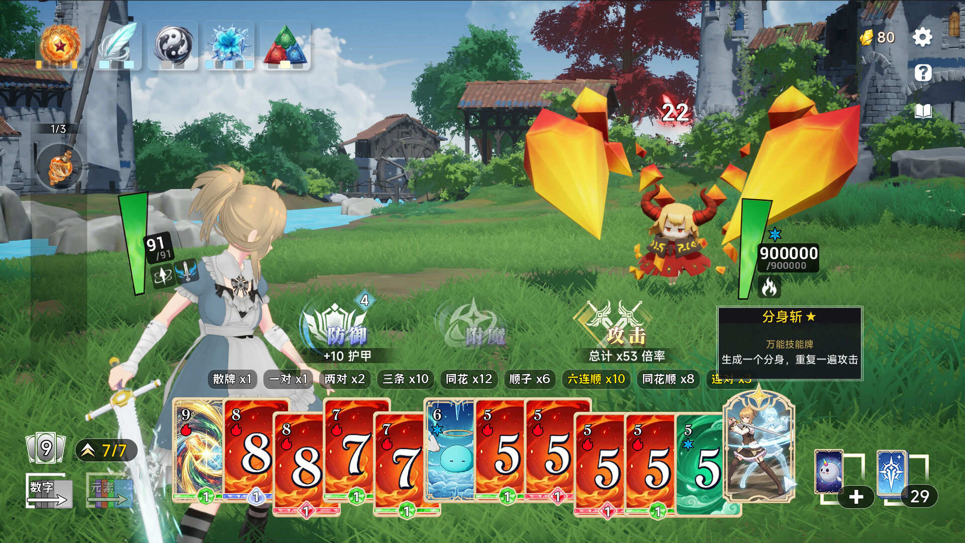魔剑王牌 CharmEdge Deck 官方中文版 | 全DLC免安装绿色版 | 百度网盘直下即玩