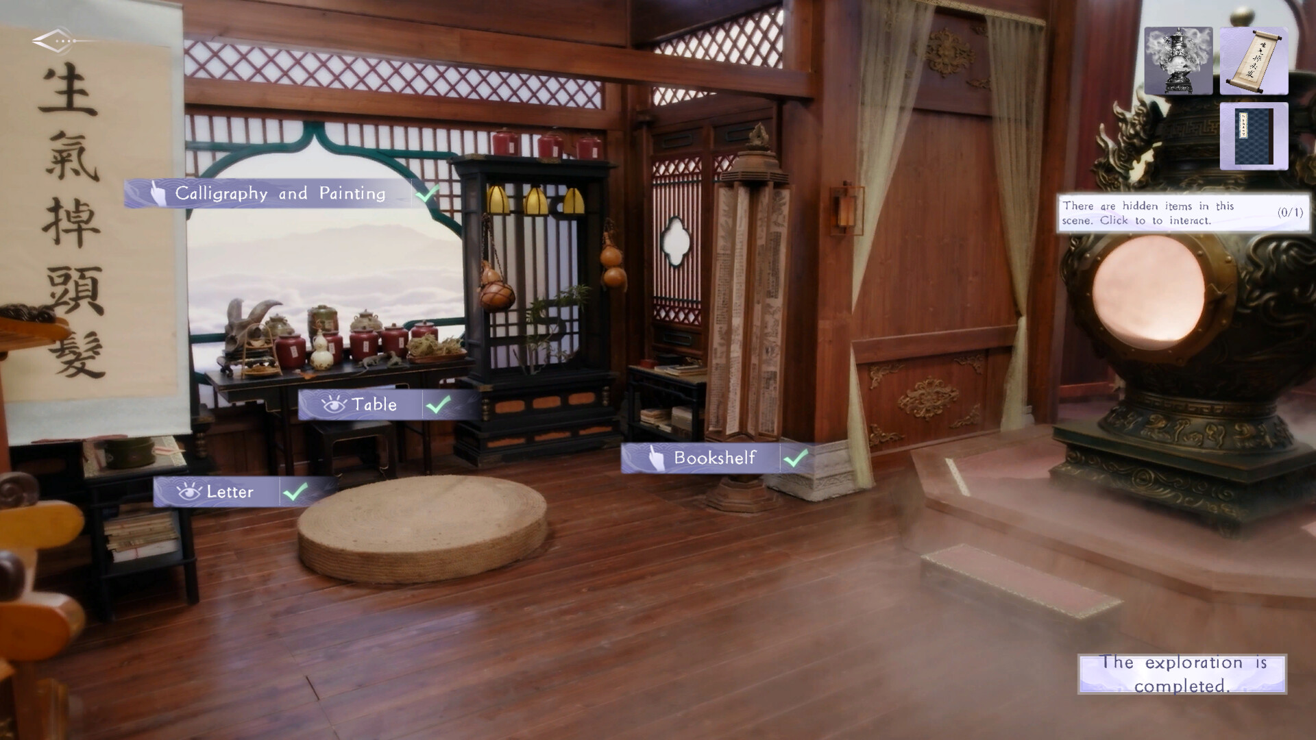 图片[12]-美女，请别影响我成仙全球版 免安装中文版下载-蒸汽游戏宝库 - 高质量Steam单机游戏下载站