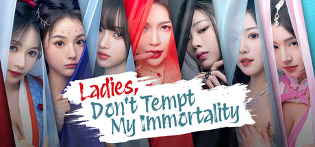 美女，請別影響我成仙全球版