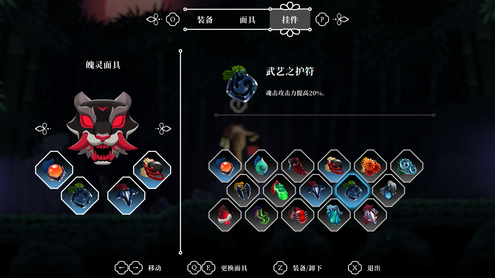 灵魂面具|官方中文|支持手柄|mask of soul|魂面之具 - 5