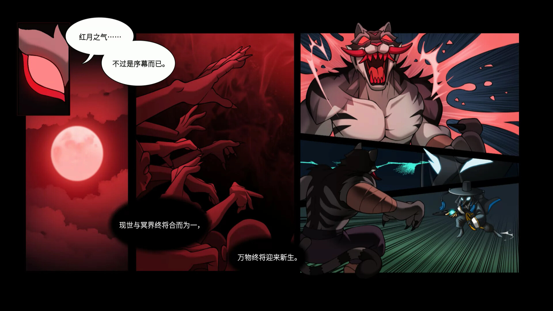 灵魂面具|官方中文|支持手柄|mask of soul|魂面之具 - 3