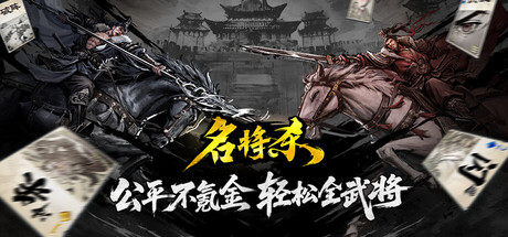 MingJiangSha