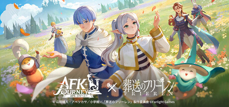 AFK Journey