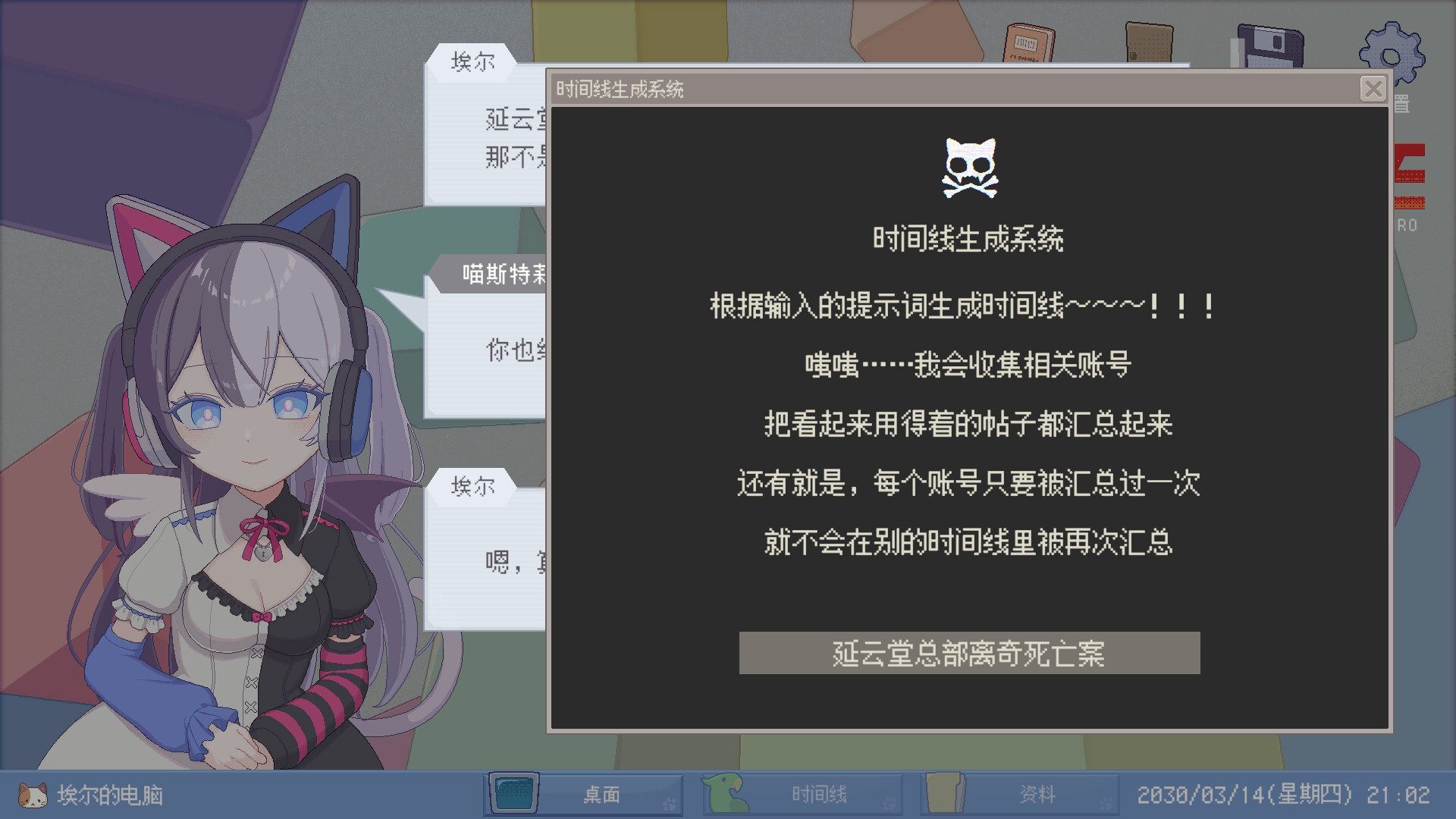 ss_30efa6232e72f281ecbfefbb4622859e6ca5d4fe.1920x1080